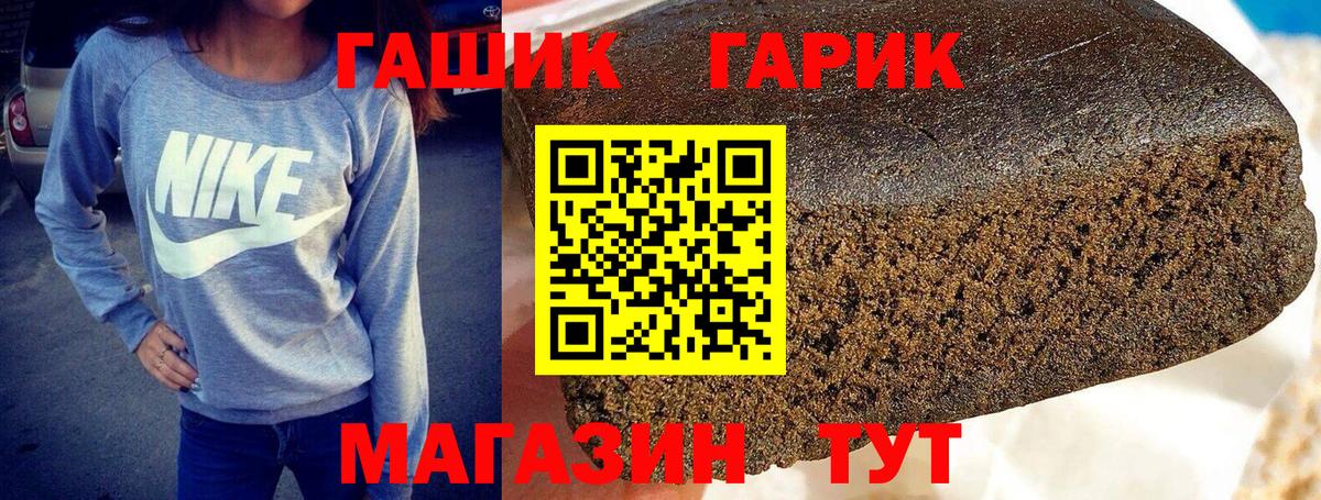 ГАШИШ индика сатива  Вход с VPN  Гашиш  Саранск  ГАШИШ VHQ 