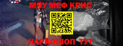 прущие грибы Пенза