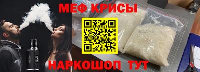 мефедрон VHQ Партизанск