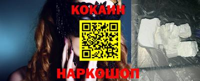 мефедрон VHQ Партизанск