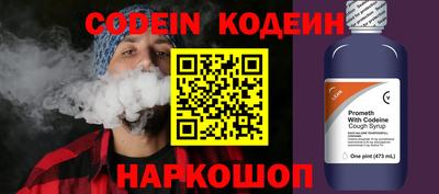 прущие грибы Пенза