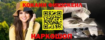 мефедрон VHQ Партизанск