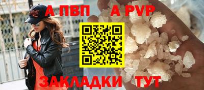 мефедрон VHQ Партизанск