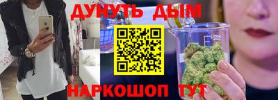 прущие грибы Пенза