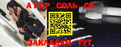 прущие грибы Пенза