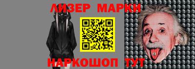 прущие грибы Пенза