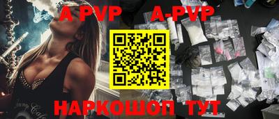 прущие грибы Пенза