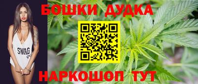 мефедрон VHQ Партизанск