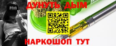 мефедрон VHQ Партизанск
