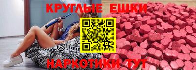 прущие грибы Первоуральск