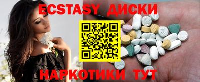 мефедрон VHQ Партизанск