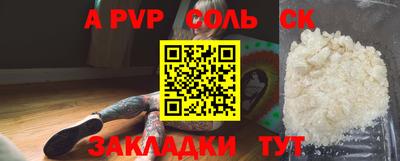 прущие грибы Пенза