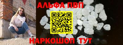 прущие грибы Пенза