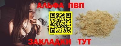 мефедрон VHQ Партизанск