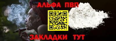 мефедрон VHQ Партизанск