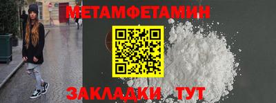 мефедрон VHQ Партизанск