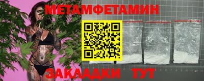 прущие грибы Первоуральск