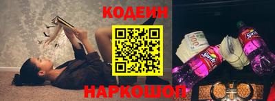 прущие грибы Пенза