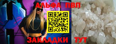 прущие грибы Пенза