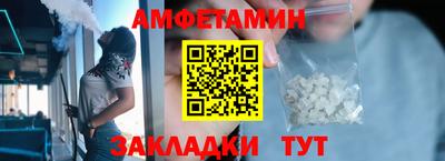 прущие грибы Пенза