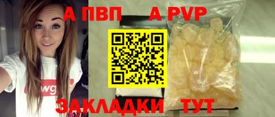 прущие грибы Пенза