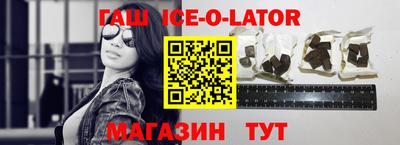 мефедрон VHQ Партизанск