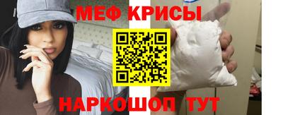мефедрон VHQ Партизанск