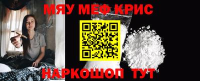 мефедрон VHQ Партизанск