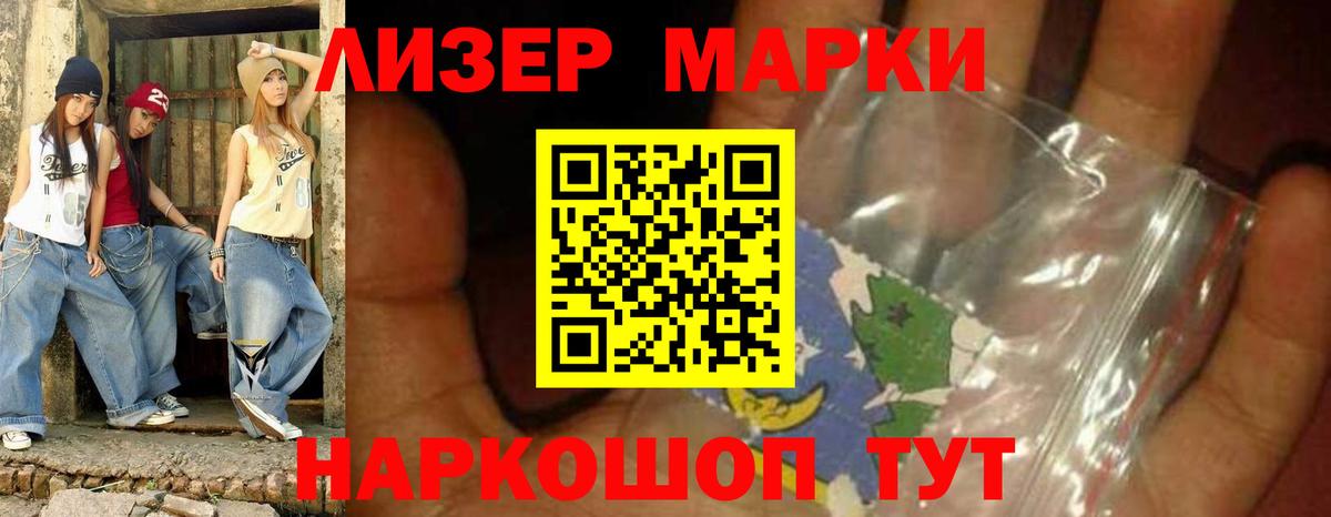 Лсд 25 экстази ecstasy  Вход с VPN  Саранск  ЛСД экстази  Лсд 25 экстази ecstasy 
