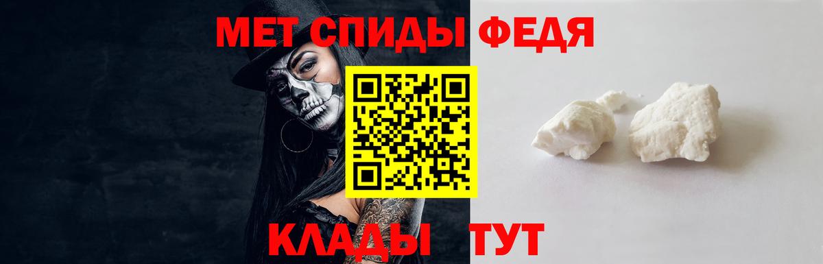 Саранск  Первитин Methamphetamine  Первитин Methamphetamine  Вход с VPN 