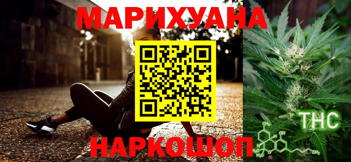 Бошки Шишки Amnesia  Канабис Amnesia  Бошки Шишки тримм  Вход с VPN  Каннабис планчик  Саранск 
