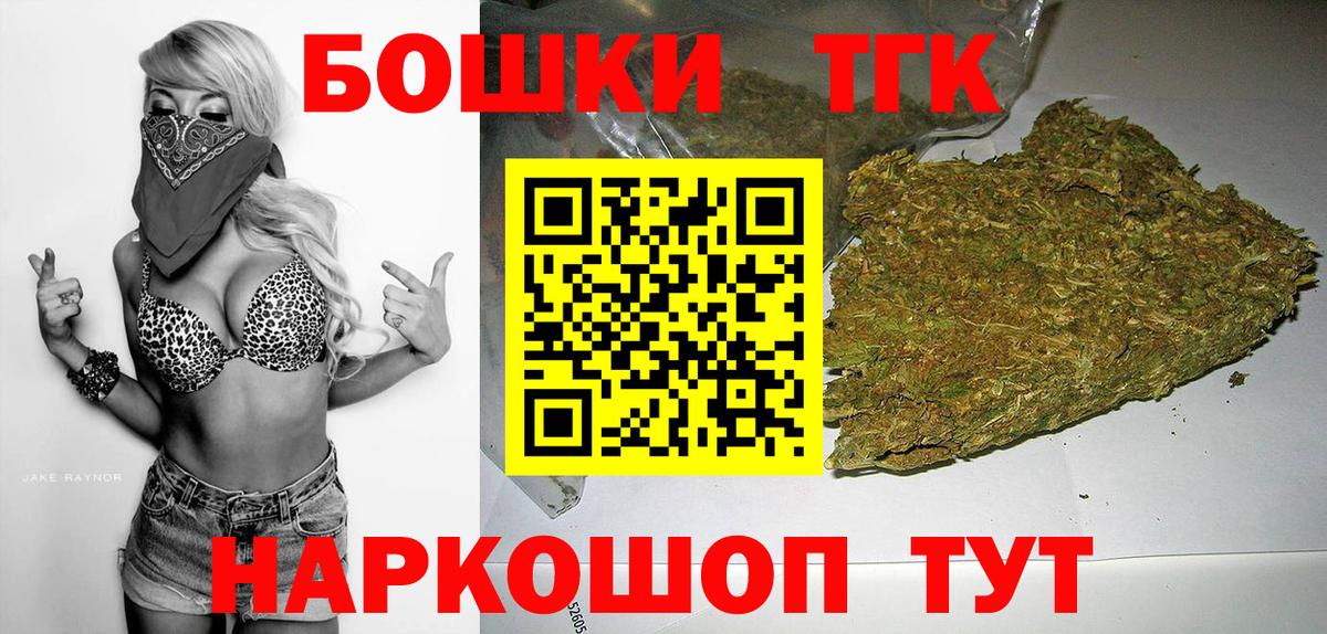 МАРИХУАНА SATIVA & INDICA Саранск